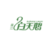 露江白天鹅供应链