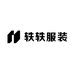 轶轶服装甄选阁