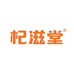 杞滋堂官方旗舰店