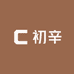 大裤厂