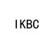 IKBC辞服饰专卖店