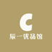 辰一优品馆