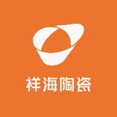 祥海陶瓷