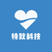 特致科技