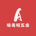 无锡市埃美柯商贸有限公司