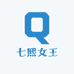 七熙女王