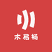 木易工匠铺