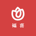 福喜结艺
