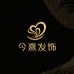 今熹轻奢发饰