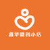 鑫华微创小店