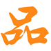 THREESEVEN777甄品专卖店