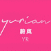YR蔚岚培育钻石