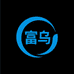 富乌集成家居旗舰店