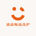 港品甄选洗护店