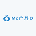 MZ户外D