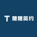 糖糖简约
