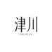 津川珠宝