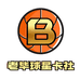 老毕球星卡社2