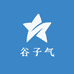 谷子气