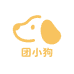 团小狗