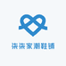 柒柒家潮鞋铺