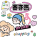 赛亦热