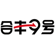 合丰九号酒类专营店