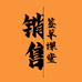 乔中阳销售课堂