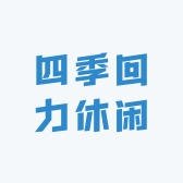 四季回力休闲鞋官直店