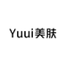 Yuui美肤店