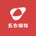 五衣服饰