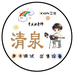 艾肯声卡调音师清泉