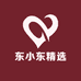 东小东精选