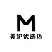 美护优选店