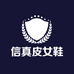 璟信真皮女鞋