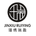 瑾绣瑞盈甄选文玩工作室