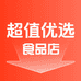 超值优选食品店