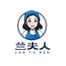 兰夫人臻品