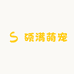 硕满萌宠
