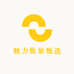 魅力服装甄选