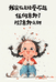杨杨家潮玩百货