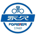 永久FOREVER瀛盛自行车专卖店