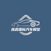晟鑫国际汽车模型