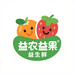 益农益果益生鲜