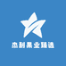 杰利果业臻选