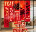 优优尚品臻选