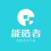 能造者深圳市圆识商贸有限公司数码专卖店