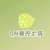 青柠大码女装定制