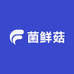 菌鲜菇