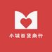 小城百货商行店铺